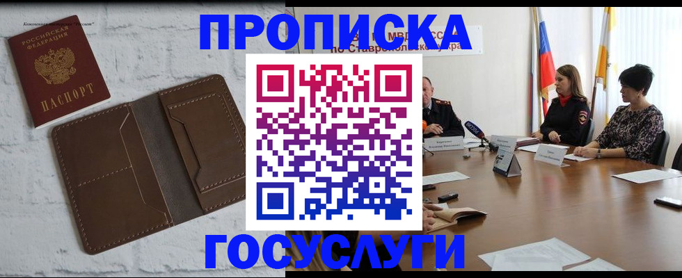 регистрация для школы в Онеге
