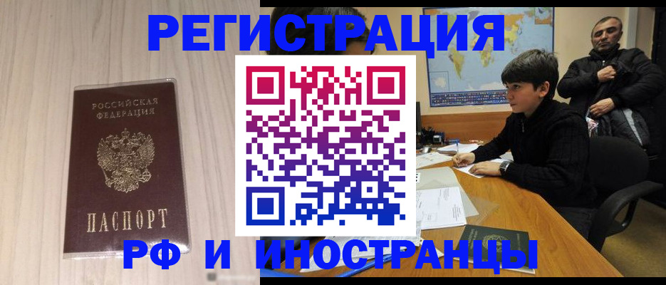 пропишу в квартире в Онеге